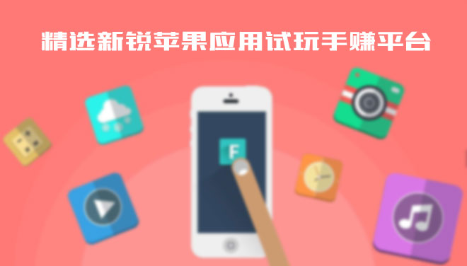 哆啦赚是真的能挣钱吗?详细解读哆啦赚是不是