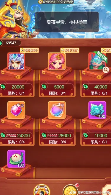 梦幻手游网页版开服时间表_梦幻手游网页版怎么玩_梦幻手游网页版多开