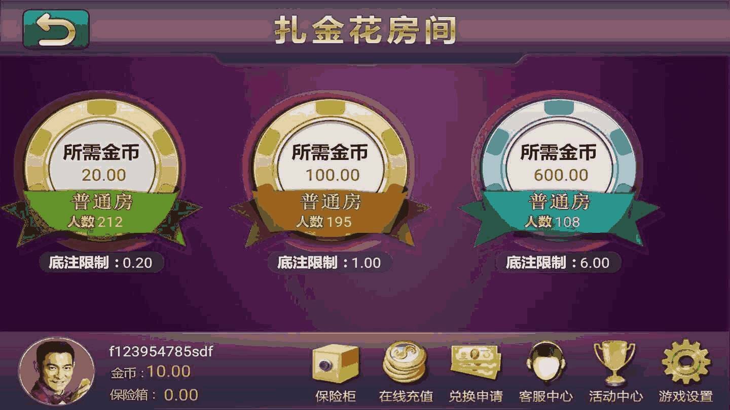 扎金花游戏规则地址_扎金花游戏平台_扎金花游戏玩法