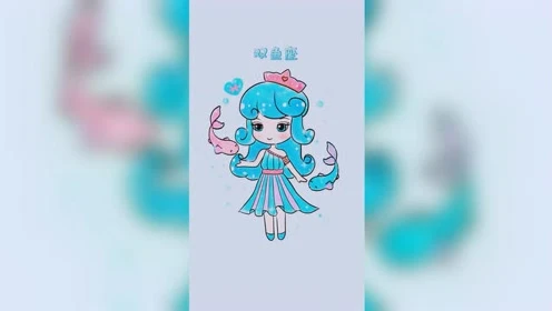 动漫少女星座头像_动漫美少女图片十二星座手绘图片_动漫图片简笔画星座
