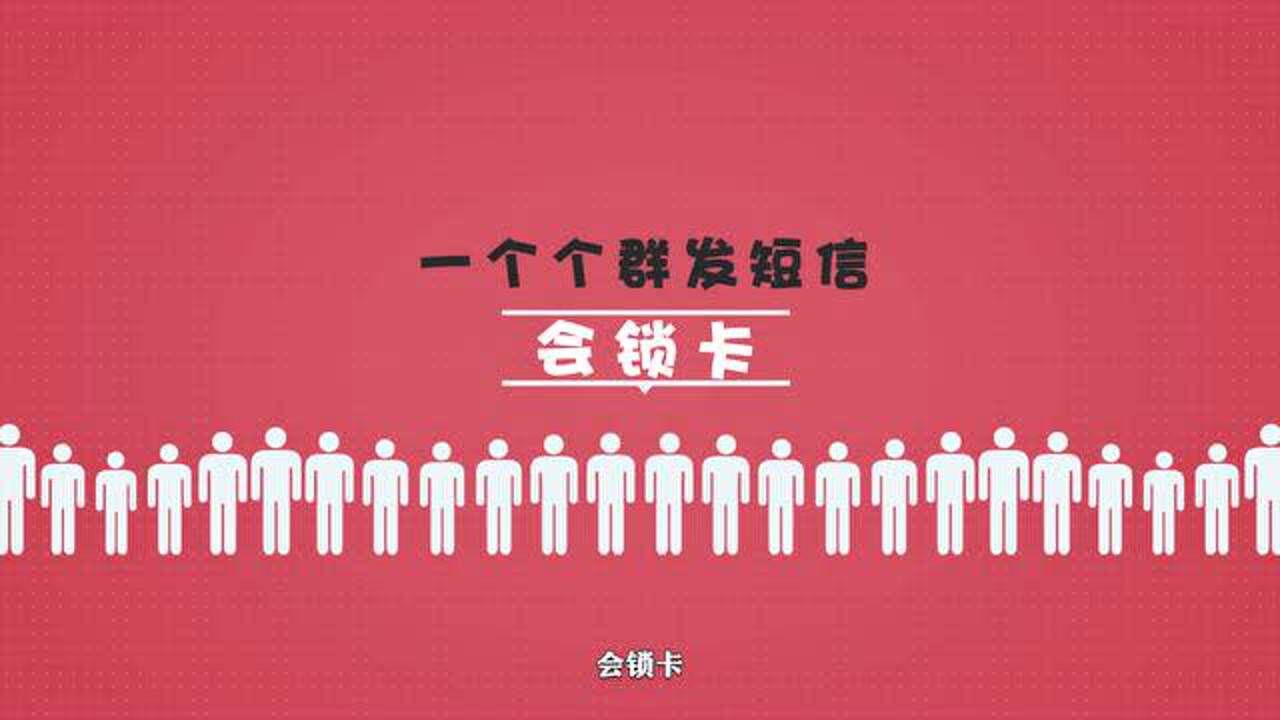 下载群发软件免费下载_手机群发软件免费下载_群发免费下载软件手机版
