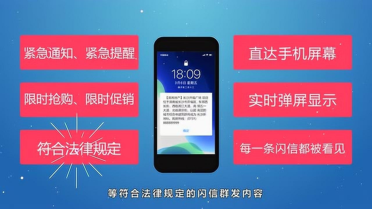 手机群发软件免费下载_下载群发软件免费下载_群发免费下载软件手机版