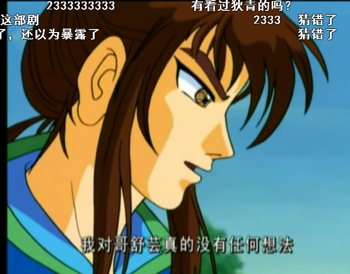 隋唐英雄传动画和漫画 的关系-穿越时空,探寻隋唐英雄传的惊艳之旅 隋唐英雄传动画和漫画 的关系-穿越时空,探寻隋唐英雄传的惊艳之旅