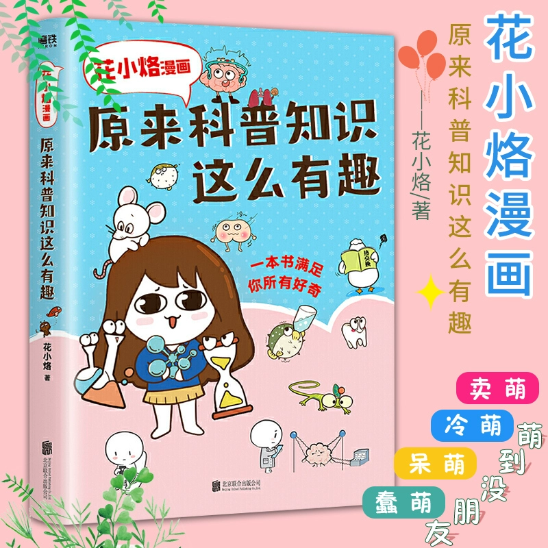 一分钟动画脚本_1分钟动画脚本_一分钟动画分镜头脚本