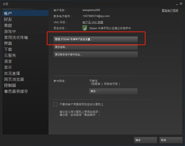 盛大网游加速器官网:三大原因让你秒懂,玩游戏从未如此畅快