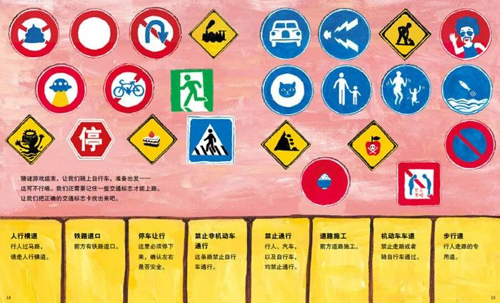 写到规则游戏600字_从1写到600游戏规则_写到规则游戏600字作文