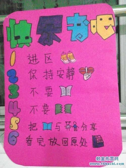 写到规则游戏600字_写到规则游戏600字作文_从1写到600游戏规则