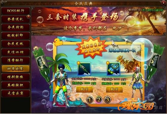 网页游戏元宝体验服-探索奇幻世界，打造独特法师，结交伙伴共冒险