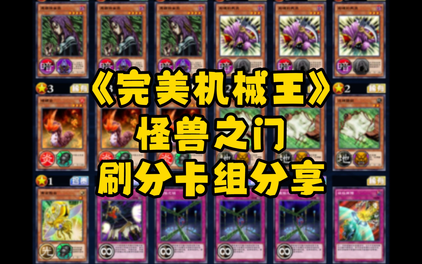 决斗王技能_决斗王手游吧_决斗王手游吧百度贴吧