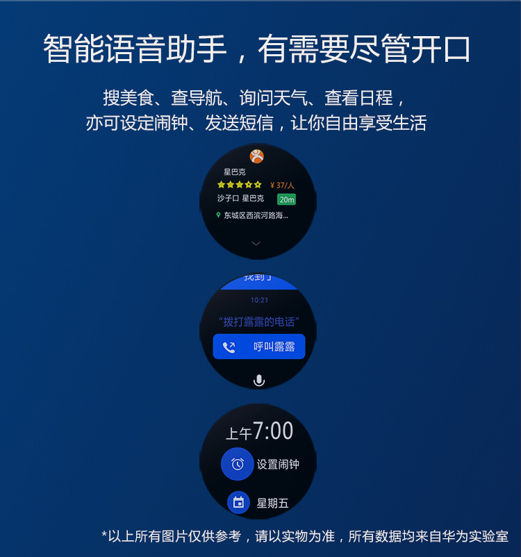 untitled软件-轻松生活从untitled开始，智能日程管理、健康监测两不误