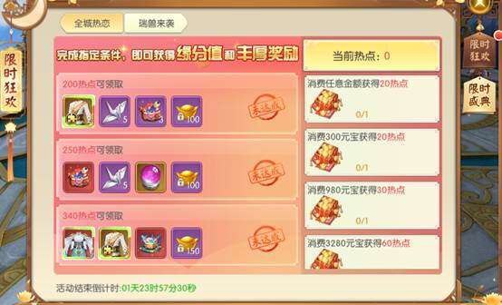 奇迹世界关卡攻略_奇迹世界2任务攻略_奇迹攻略任务世界怎么做