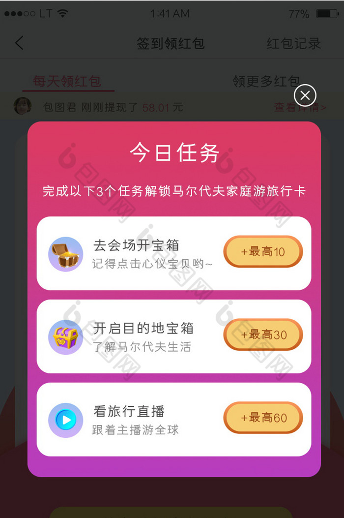 奇迹攻略任务世界怎么做_奇迹世界2任务攻略_奇迹世界关卡攻略