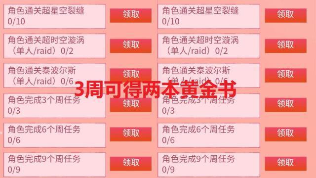 奇迹攻略任务世界怎么做_奇迹世界关卡攻略_奇迹世界2任务攻略