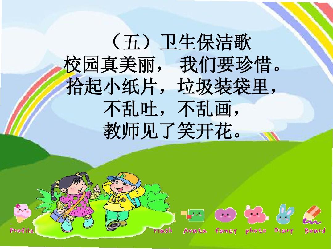 儿歌洗手歌-儿歌洗手，让洗手变得有趣
