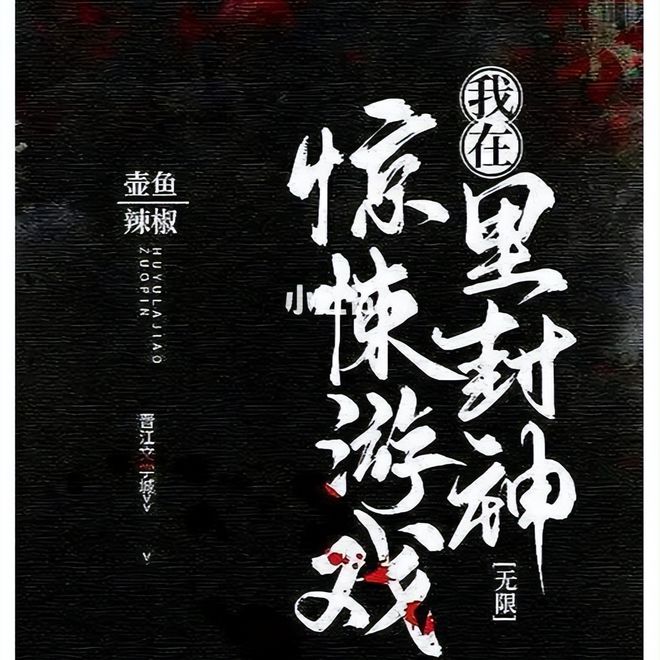 地球催眠音乐超长版_催眠世界作为计划_游戏世界小说地球催眠