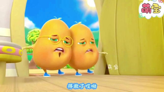 动漫土豆网_土豆动漫网官网_樱花动漫官方入门网