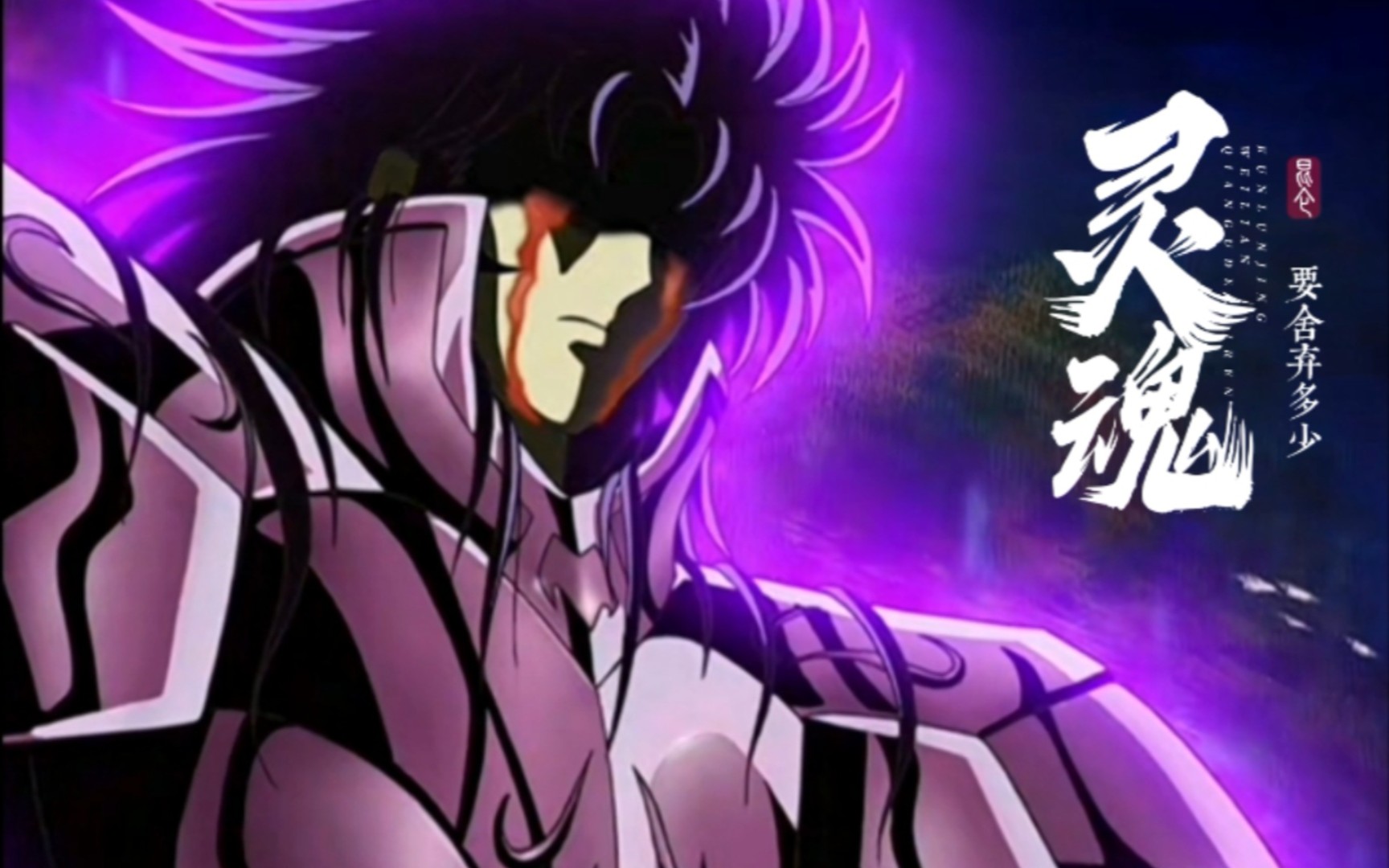 圣斗士星矢最新动画_圣斗士星矢nd动画片_动画片圣斗士星矢全集