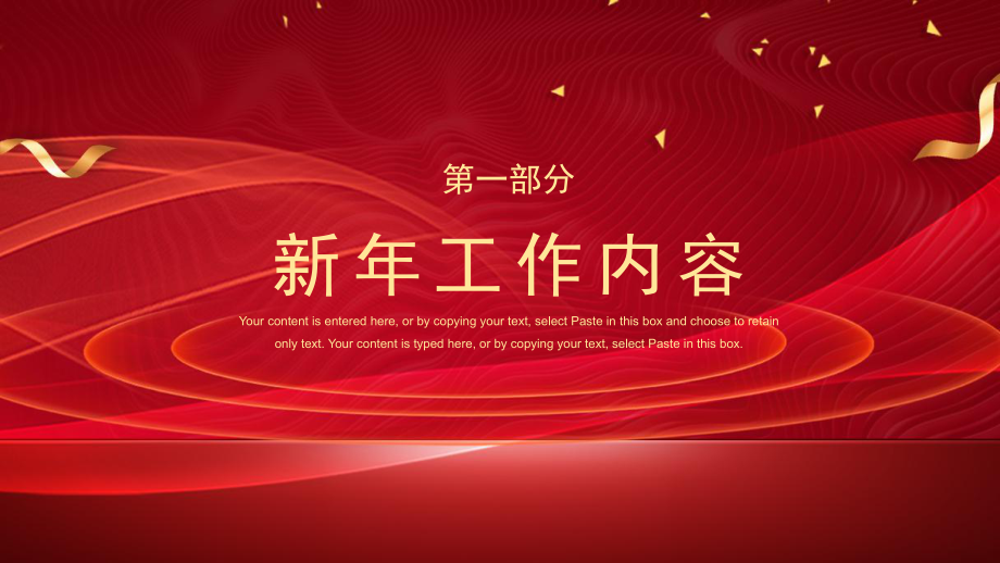 ppt制作软件手机版_ppt制作的软件_制作ppt的软件有哪些