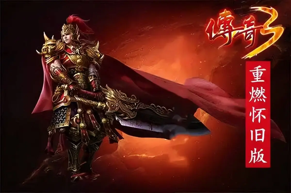 九阳神功手游英雄_英雄手游神功九阳怎么玩_英雄手游神功九阳攻略