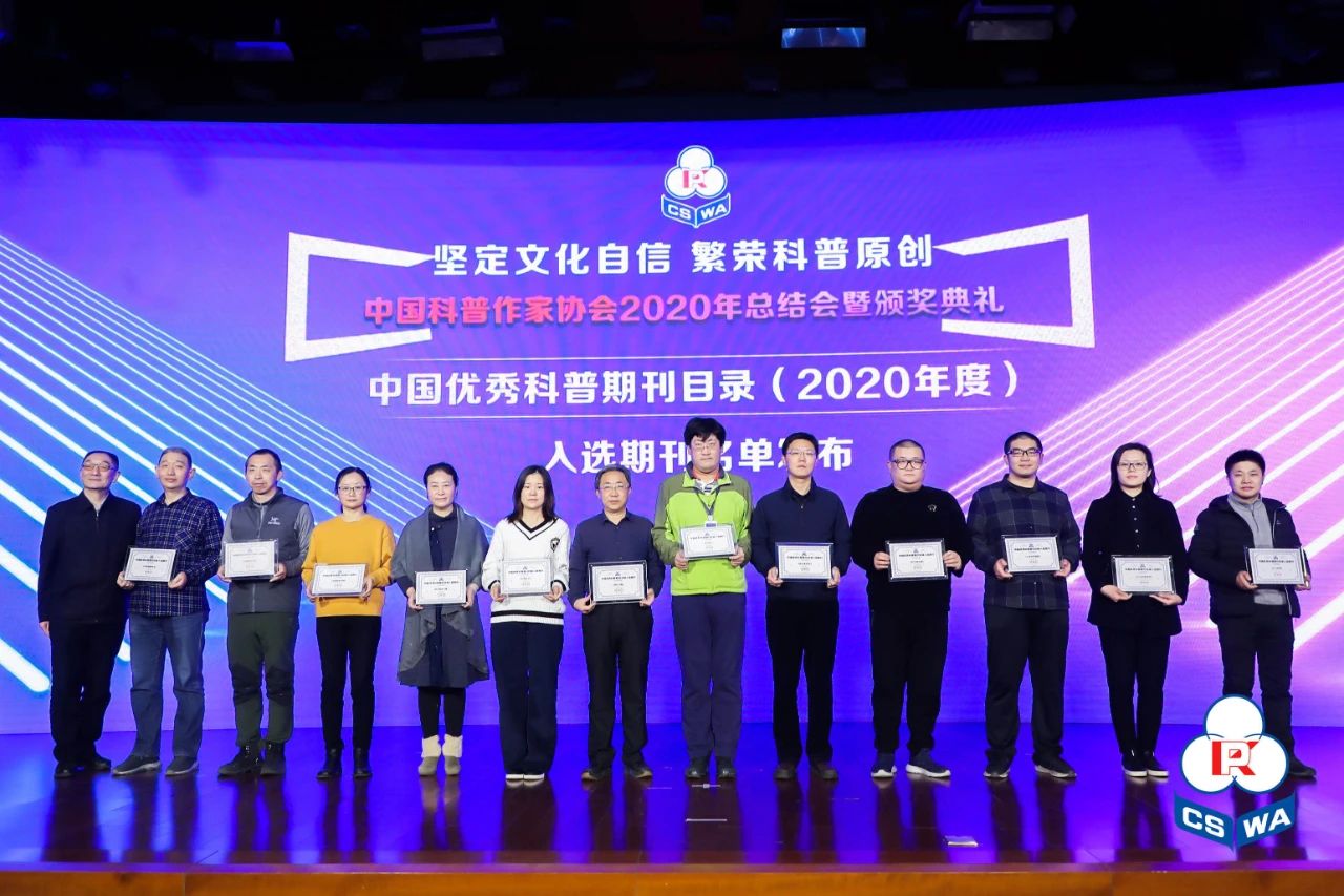 动画学院奖 开场-动画学院奖,创意无限!评委云集,精彩作品竞相争锋