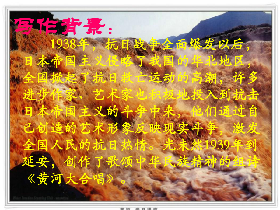 保卫黄河合唱指挥-震撼!中国人的黄河情怀,你绝对不能错过的合唱盛宴