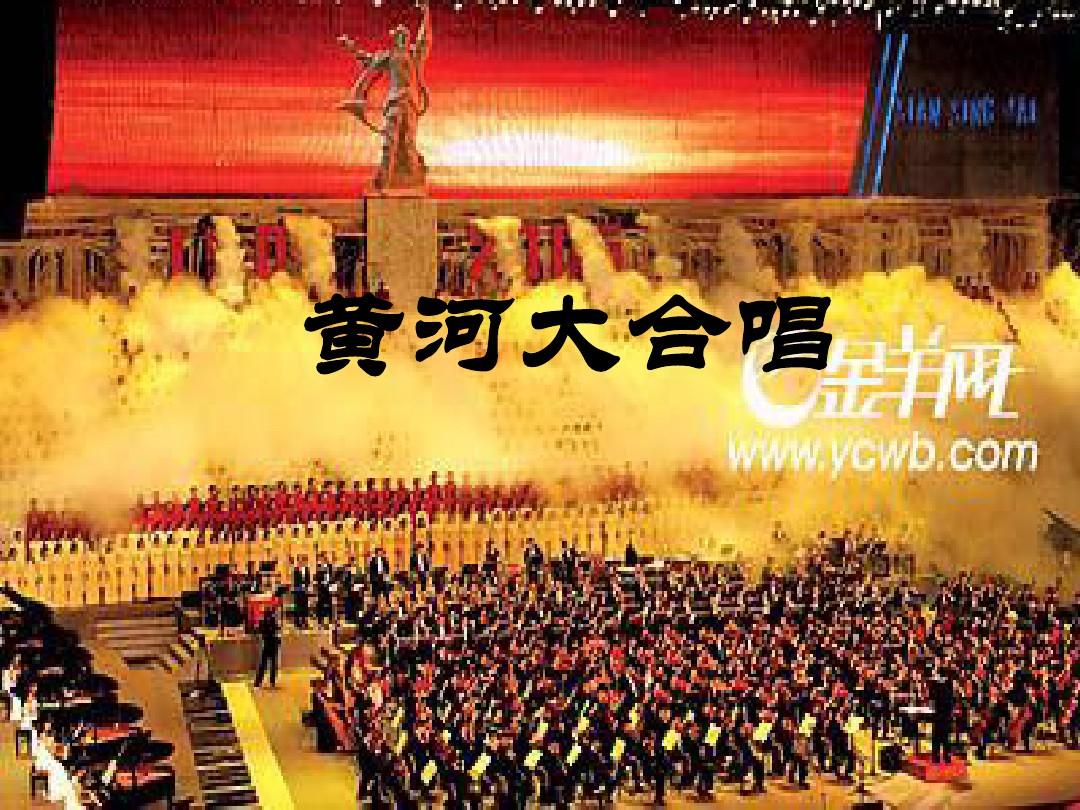 合唱保卫黄河指挥讲解_保卫黄河合唱指挥_合唱保卫黄河指挥视频