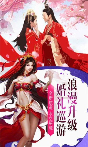 网游剑侠情缘单机版下载_剑侠情缘单机版_网游单机情缘剑侠下载版本大全