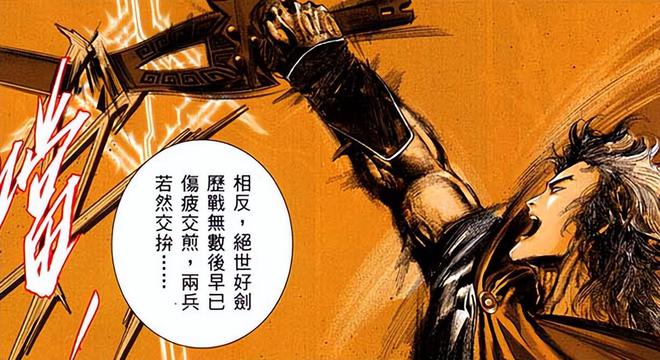 三国战记风云再起道具-三国战记风云再起:超强神器揭秘,逆袭无敌霸主
