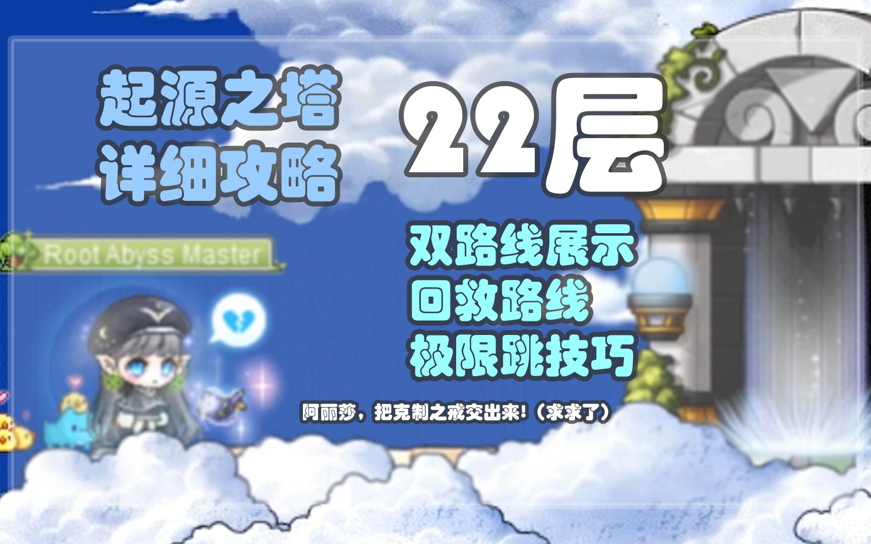 裤头冒险攻略_裤头的冒险世界攻略_裤头冒险怎么拿铅笔