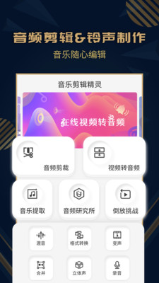 是音频编辑软件-音频编辑软件使用指南：导入、剪辑、修复一网打尽