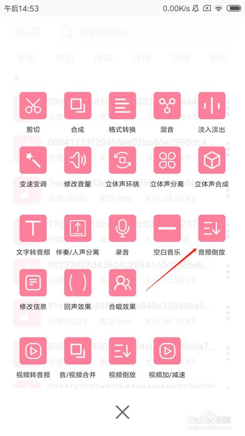 是音频编辑软件_音频软件编辑是什么软件_音频软件编辑是什么意思