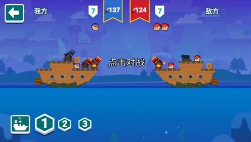 海贼王对打手游_手机海贼王对战游戏_海贼王对战的游戏