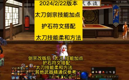 诛仙3青云神剑_诛仙手游神剑青云加点_2020诛仙手游青云加点