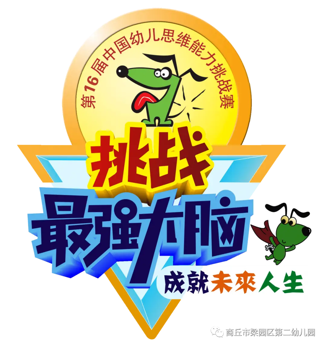 挑战思维极限,混沌头脑游戏剧情揭秘