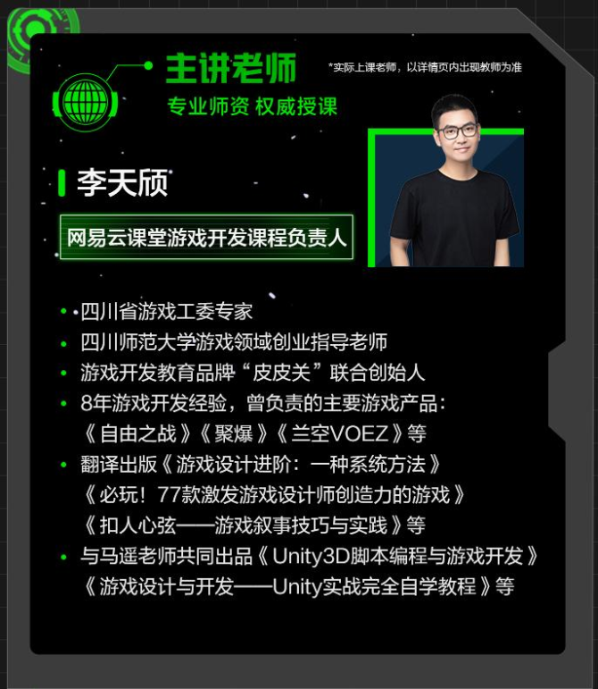 大学游戏开发学什么专业_想搞游戏开发大学读什么专业_游戏开发学院