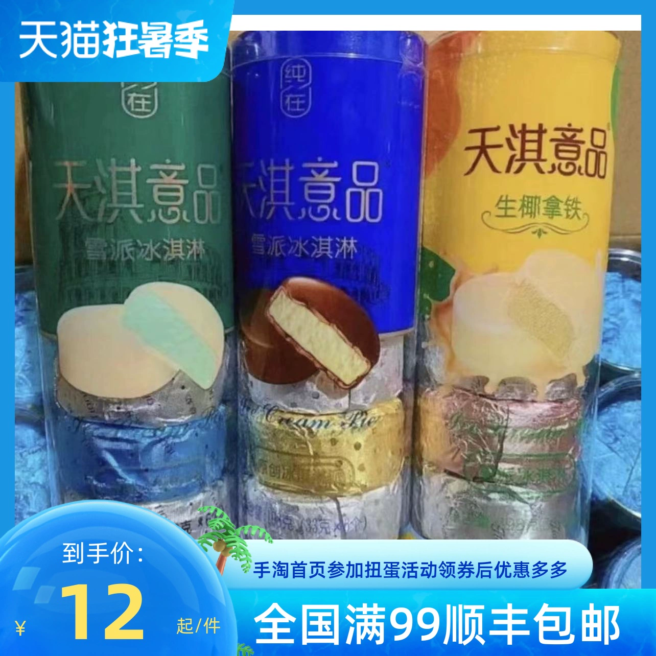 不用奶油做草莓冰淇淋_奶油草莓冰淇淋配方_草莓奶油冰激凌的做法家庭做法