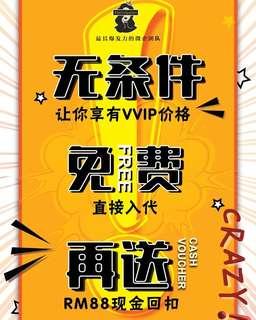 拍卖规则游戏有哪些_拍卖游戏规则_拍卖游戏怎么玩