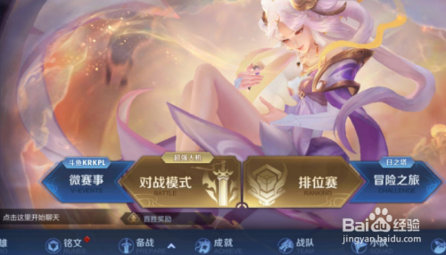 腾讯手游助手20.1.540_腾讯游戏手机助手官网_腾讯游戏手游助手