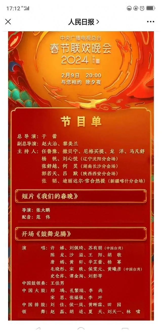 《两人三足》教案反思_两人三足教案反思教学反思_两人三足教案反思