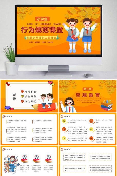 两人三足教案反思教学反思_两人三足教案反思_《两人三足》教案反思
