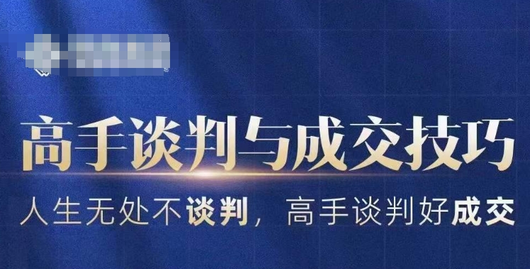 超级经理人游戏_经理超级游戏人物图片_经理超级游戏人物介绍