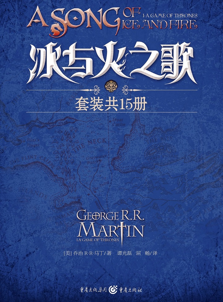 权力游戏一季几集_权力的游戏第一季_一季权力游戏多少集