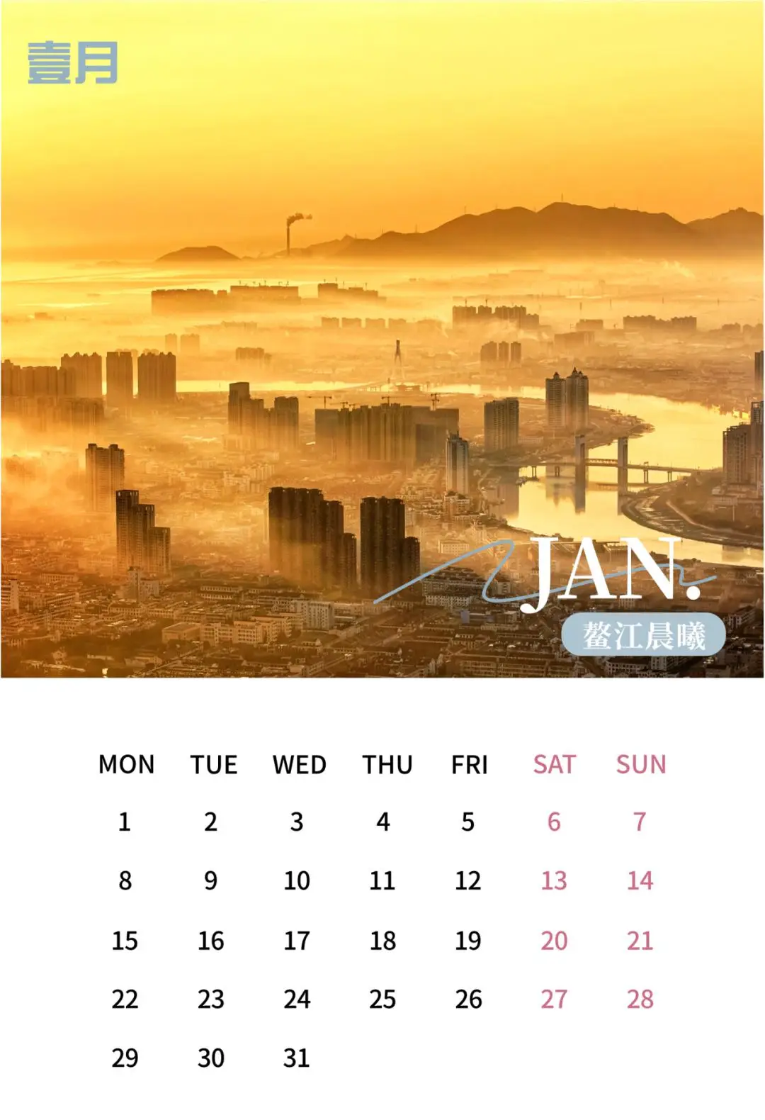 旅游什么软件好-市场调查揭秘：最受欢迎的旅游软件