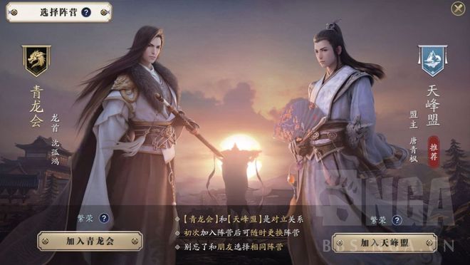 秦时明月页游官网_秦时明月网页游戏_奏时明月游戏