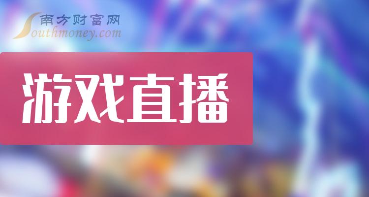 手机b站怎么直播游戏_b站手机直播手机游戏_直播b站手机游戏怎么玩
