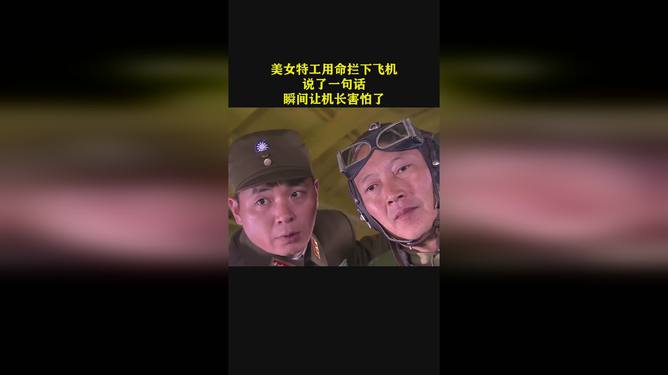 特工电影队机壳下载安装_特工队电影2017_机壳特工队电影下载