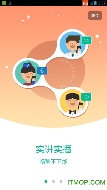 中云通对讲机写频软件：简单易用，个性定制，团队协作更便捷