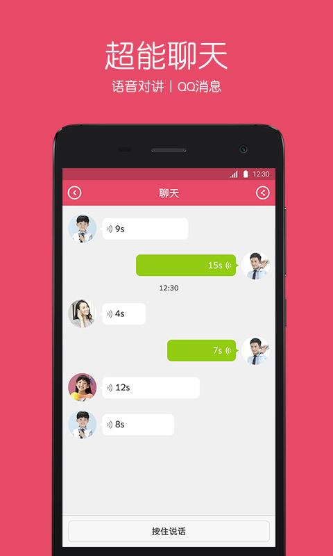 中云通对讲机写频软件_对讲机写频时显示连接问题_通用对讲机写频软件下载