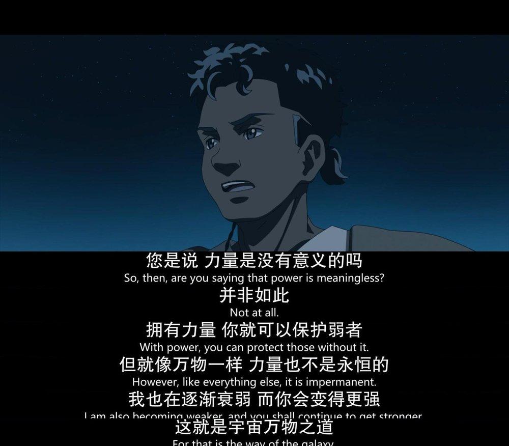 动画cg电影_杀戮都市电影动画Cg_电影动画长安三万里