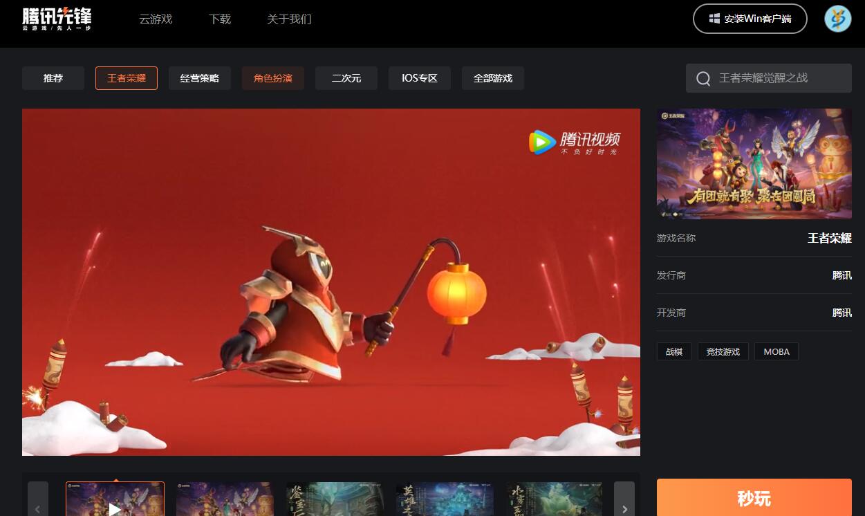 flash游戏网站模板_flash游戏网站_网页游戏flash
